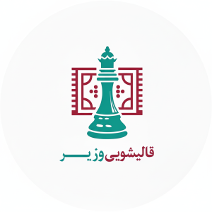 لوگو قالیشویی وزیر