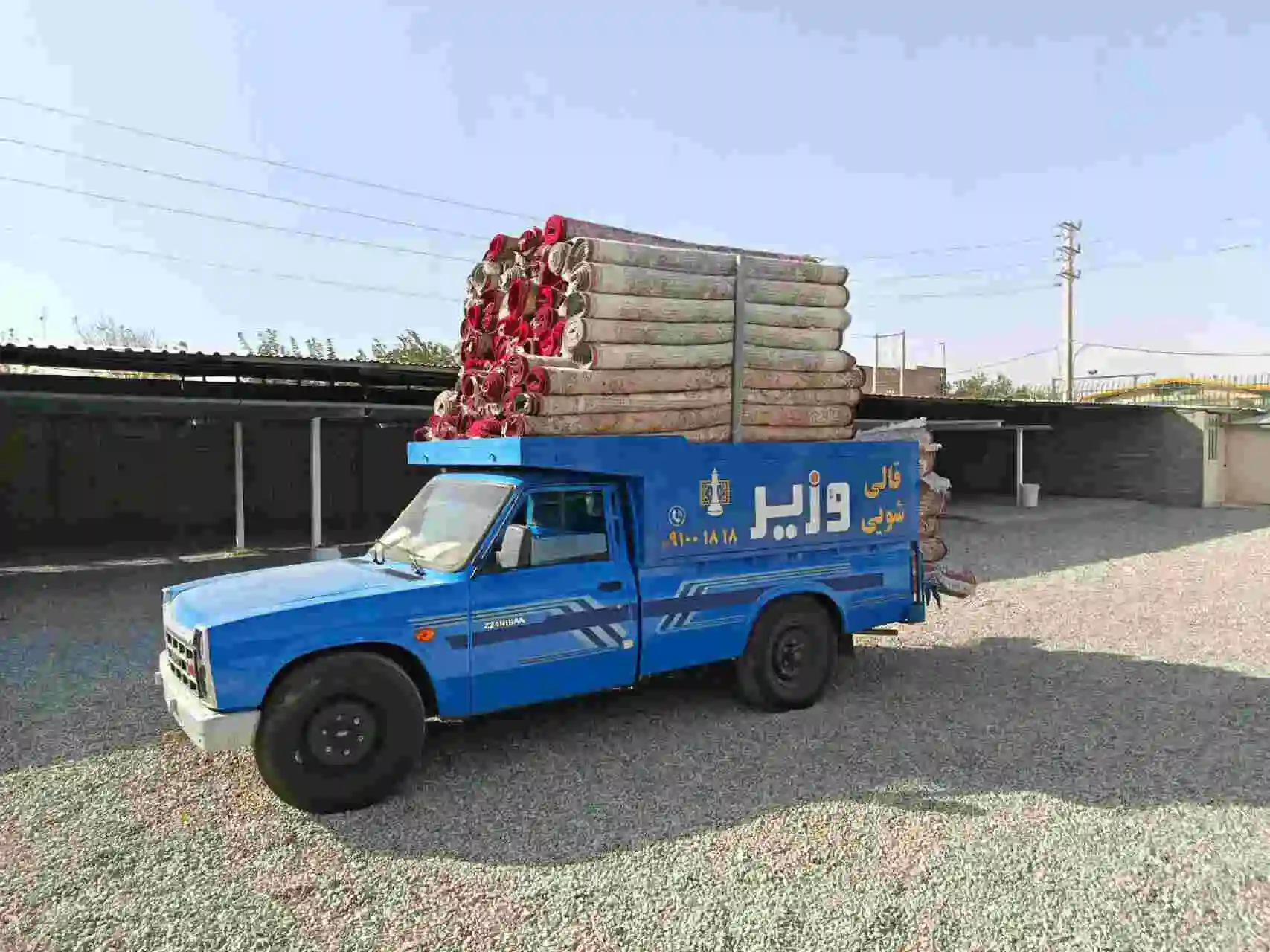 سرویس قالیشویی وزیر درعظیمیه کرج